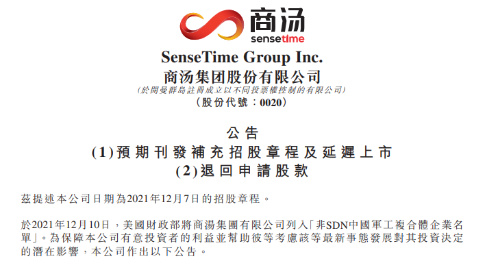 微信截图_20211213143946.png