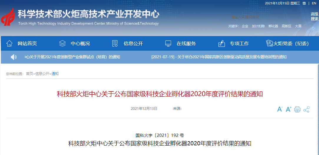1639538959464575.png 微信截图_20211215111721.png
