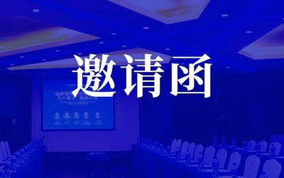 线下活动报名 | 知识产权助力上市项目宣讲会，为到场企业赢免费上市辅导机会