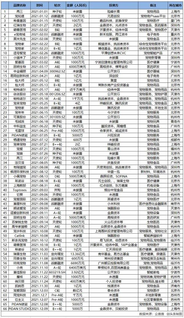 微信图片_20211220211518.jpg