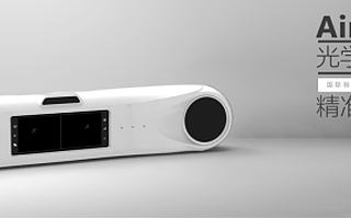 「艾目易」完成数千万元Pre-A轮融资，已服务多家手术机器人企业