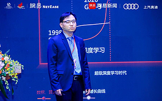 京东首次提出「产业元宇宙」