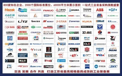 2022第10届常州机床展|常州智博会|常州工博会欢迎您