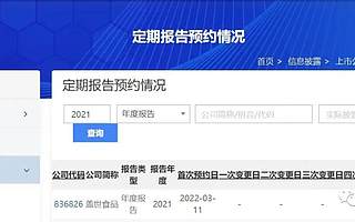 周運(yùn)南專欄|把握北交所首個(gè)年報(bào)行情,可以精選層為鏡