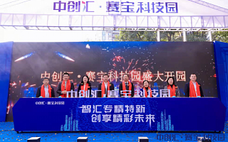 聚焦专精特新！广州打造新一代信息技术产业集群