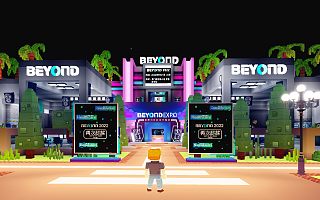 BEYOND　Expo率先推出元宇宙博览会，1月11日全新体验正式开启！