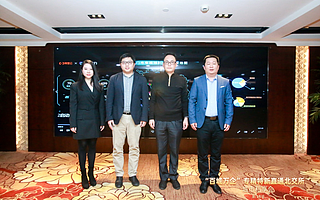 阿里云、創興動力聯合廈門市工信局、金融局發布廈門專精特新數據地圖