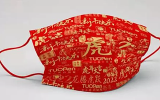 河南人拿下春晚口罩背后:一個(gè)小縣城,造了中國80%的衛(wèi)生材料