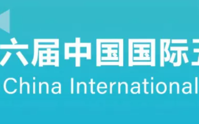 2022年上海国际五金展