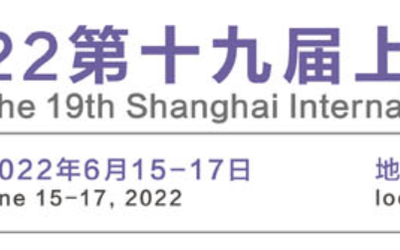  2022上海国际箱包展-箱包皮具展