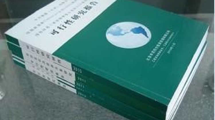 深圳智能5G项目可行性研究报告编写