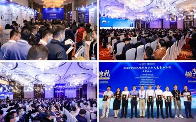邀请函|2022中国国际社区充电产业大会