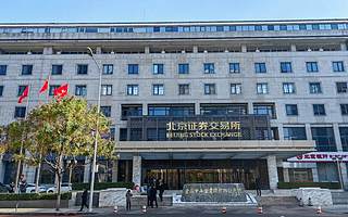 周运南专栏|将新三板改革进行到底