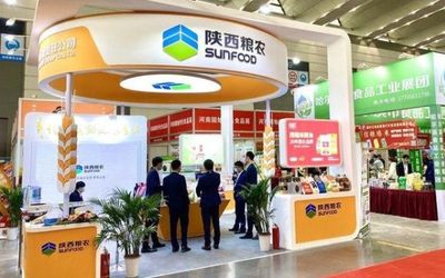 首页_2022中国西安食品博览会