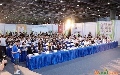 2022中国预制菜产业（湾区）论坛