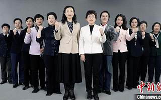 中國科技女性創新創造創業，撐起科技進步科技為民“半邊天”