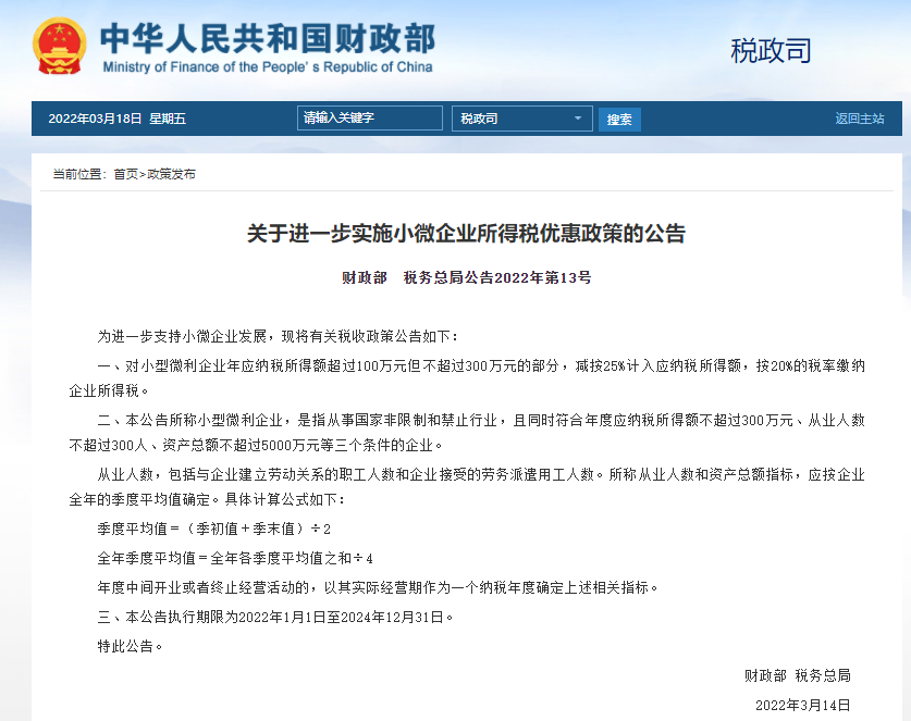 微信截图_20220318171249.png
