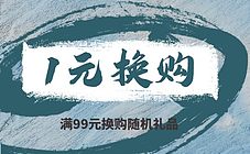 为何东鹏特饮放弃“再来一瓶”？原因在这里