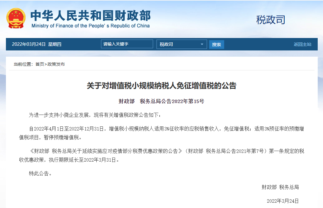 微信截图_20220324173333.png