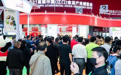 2022江门食品展览会|2022广东食品展会|食品展2022