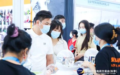 2022广州跨境电商交易会-广州跨境电商博览会-广州跨交会