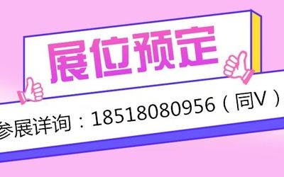 2022年广州智能陈列展示会及广东商超设备博览会