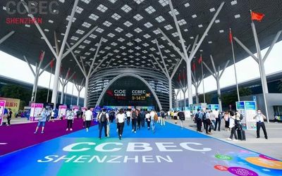 CCBEC2022年中国深圳跨境电商展览会