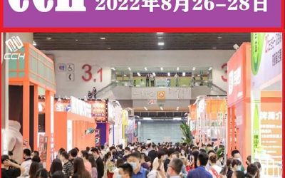 2022广州餐饮展-2022广州餐饮展