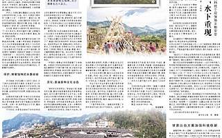 甘肅出臺方案加強科技創新