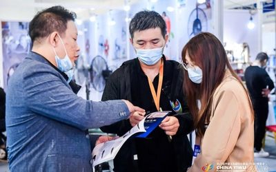 2022义博会-2022年义乌国际小商品展览会