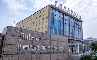 比肩山東“玻尿酸女王”?山西或將沖出一個“膠原蛋白大王”