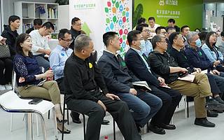 “数字双碳产业加速”主题创孵沙龙成功举办，碳力加速正式起航