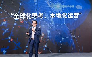 亚马逊云科技发布中国企业上云出海趋势