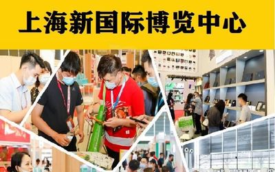 2022年上海礼品展-工艺礼品博览会
