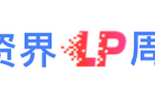 100億,海南母基金招GP;青海首個(gè)政府母基金落地