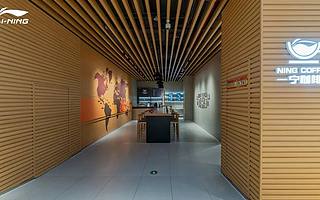 李寧正式賣咖啡:一鋪開就是7000家