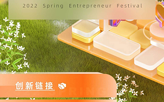 阿里云携手杭州数脉，推出春季创业节专享活动　中小企业可免费试用API接口服务