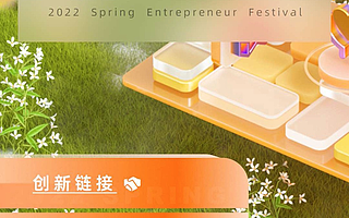 阿里云携手杭州数脉，推出春季创业节专享活动　中小企业可免费试用API接口服务