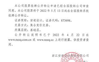 好马也吃回头草!新三板迎来二次挂牌小高潮,22家企业排队等候!