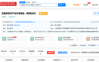 江西省现代产业引导基金来了，规模600亿