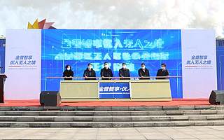 东北首个无人驾驶智慧出行服务项目在金普新区启动！