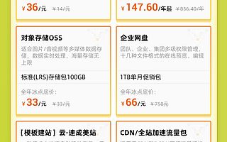 2022春季創(chuàng)業(yè)節(jié)必?fù)尡钋鍐?服務(wù)清單
