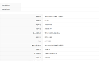 常州又一100億母基金,等著VC/PE