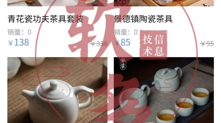 24小时无人自助共享茶室系统