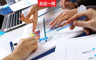 北证一周|一个化合物助力“乌鸡”变凤凰,河南“人工钻石”71天完成过会