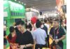 2022第44届广州国际餐饮连锁加盟展览会