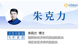 朱克力:專精特新企業要不斷增強內生動力