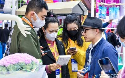 义博会|义乌国际小商品博览会2022 10月21-24日