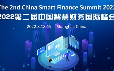 2022第二届中国智慧财务国际峰会