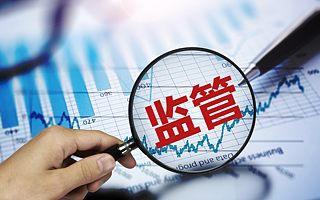 藍山科技欺詐發行案現“余震”,這家券商緣何又被“請喝茶”?